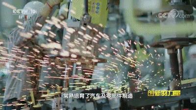 苏州最牛的地方,人民日报点赞苏州