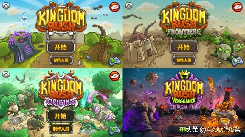 付费的单机塔防游戏,精品付费手游塔防