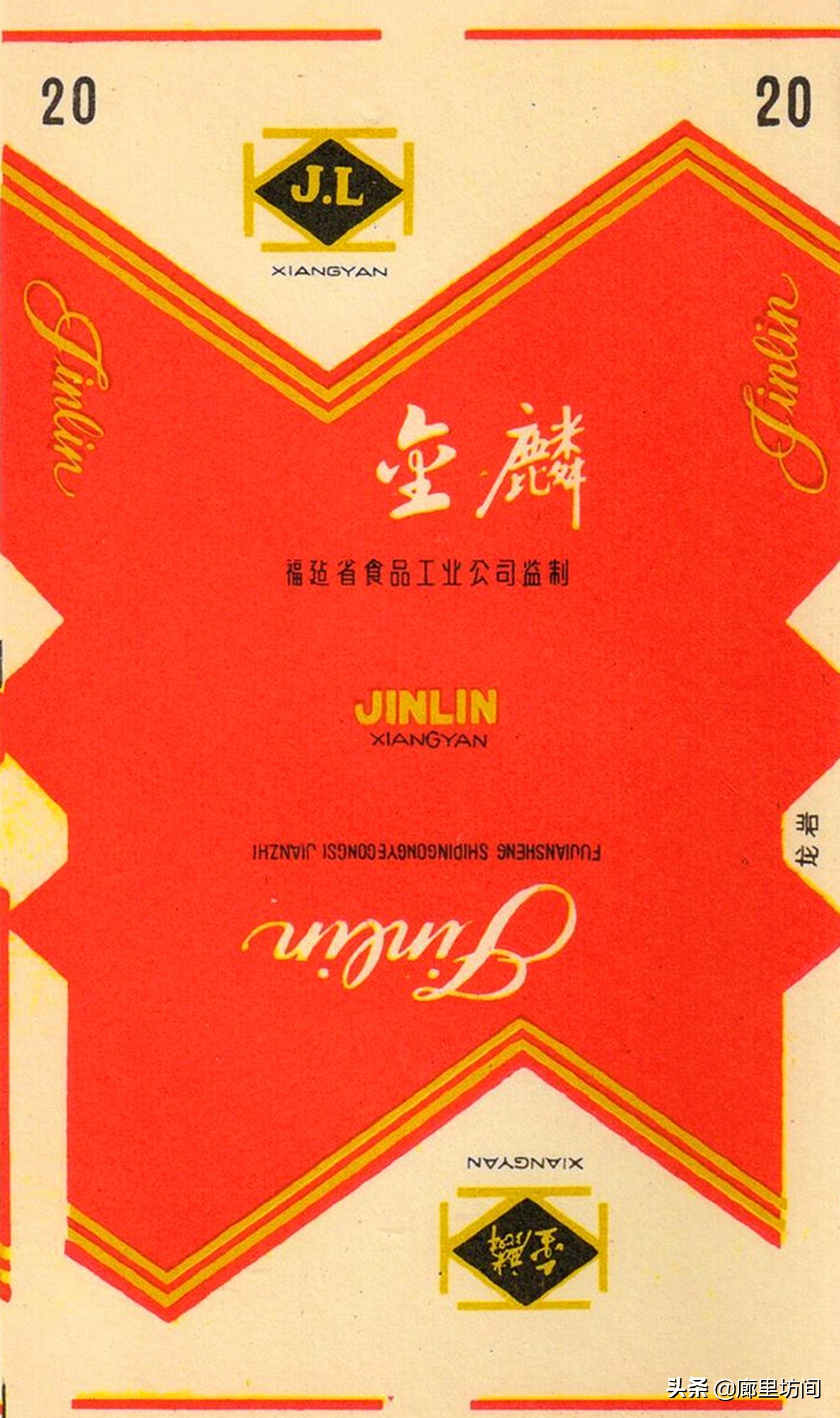 老烟标：福建人不见得见过的福建烟福建五大卷烟厂老烟品牌