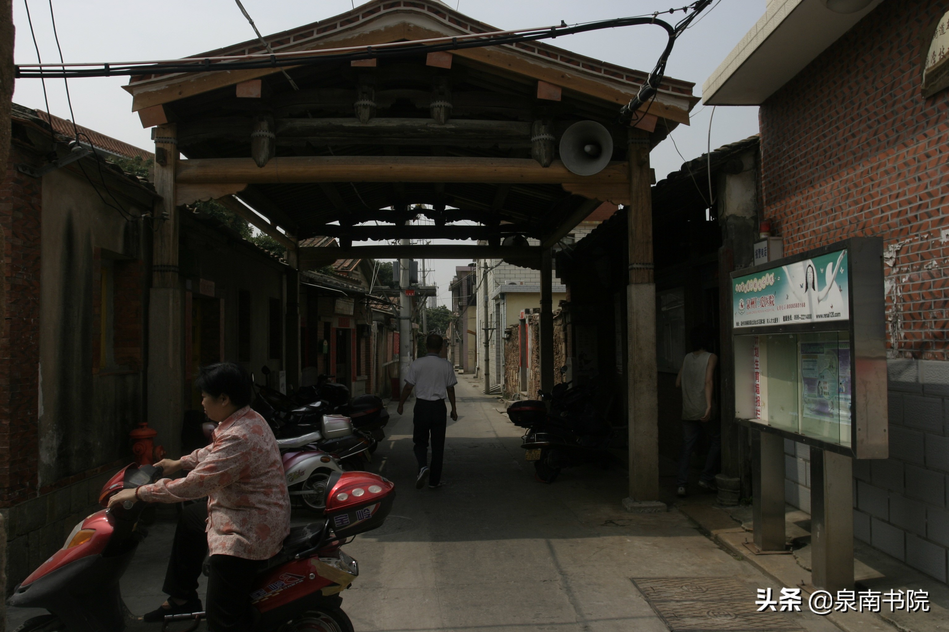 泉州古巷图,福建省泉州市寻古村