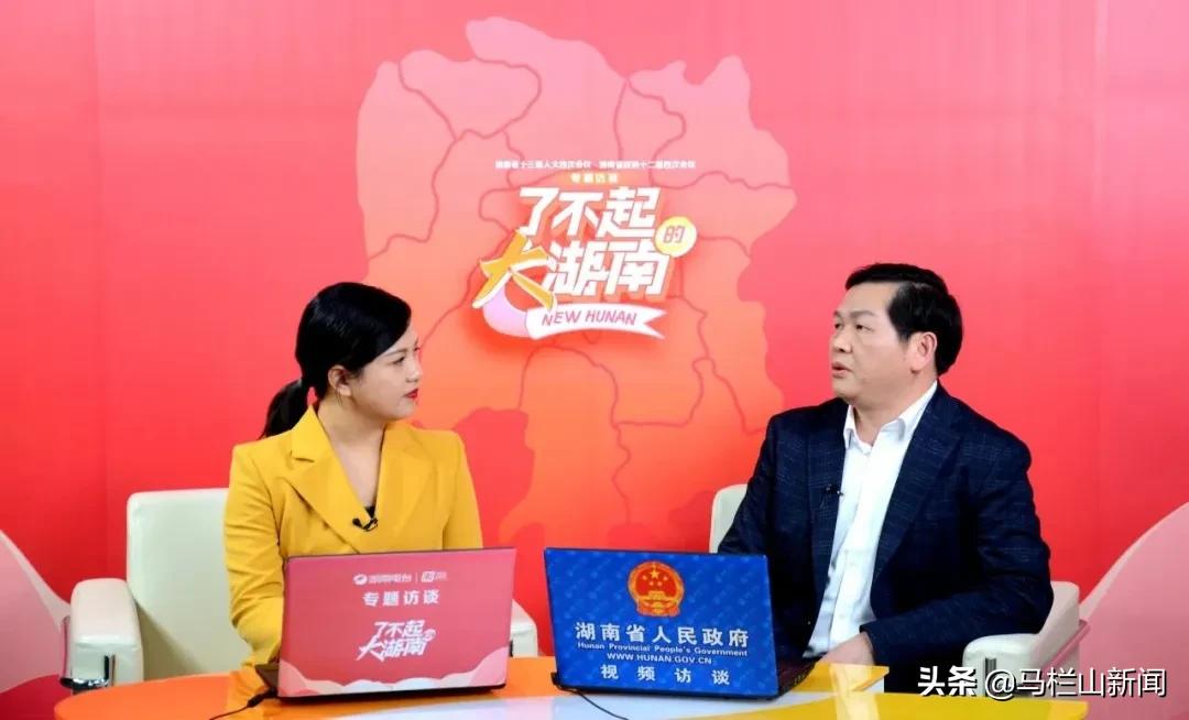 了不起的大湖南,了不起的大湖南截图