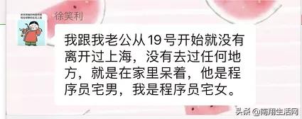 兵发朱桥！今日，南翔生活网130位志愿者完成集结！首批今日上阵