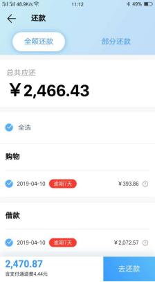 信而富清退是真的吗,信而富被清退了是真的吗