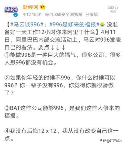 奔驰阿里京东同仁堂:大公司,小蝼蚁!人类不变的逻辑