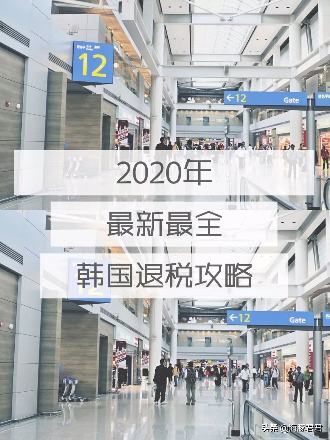 韩国首尔购物攻略视频,韩国首尔最新旅游攻略