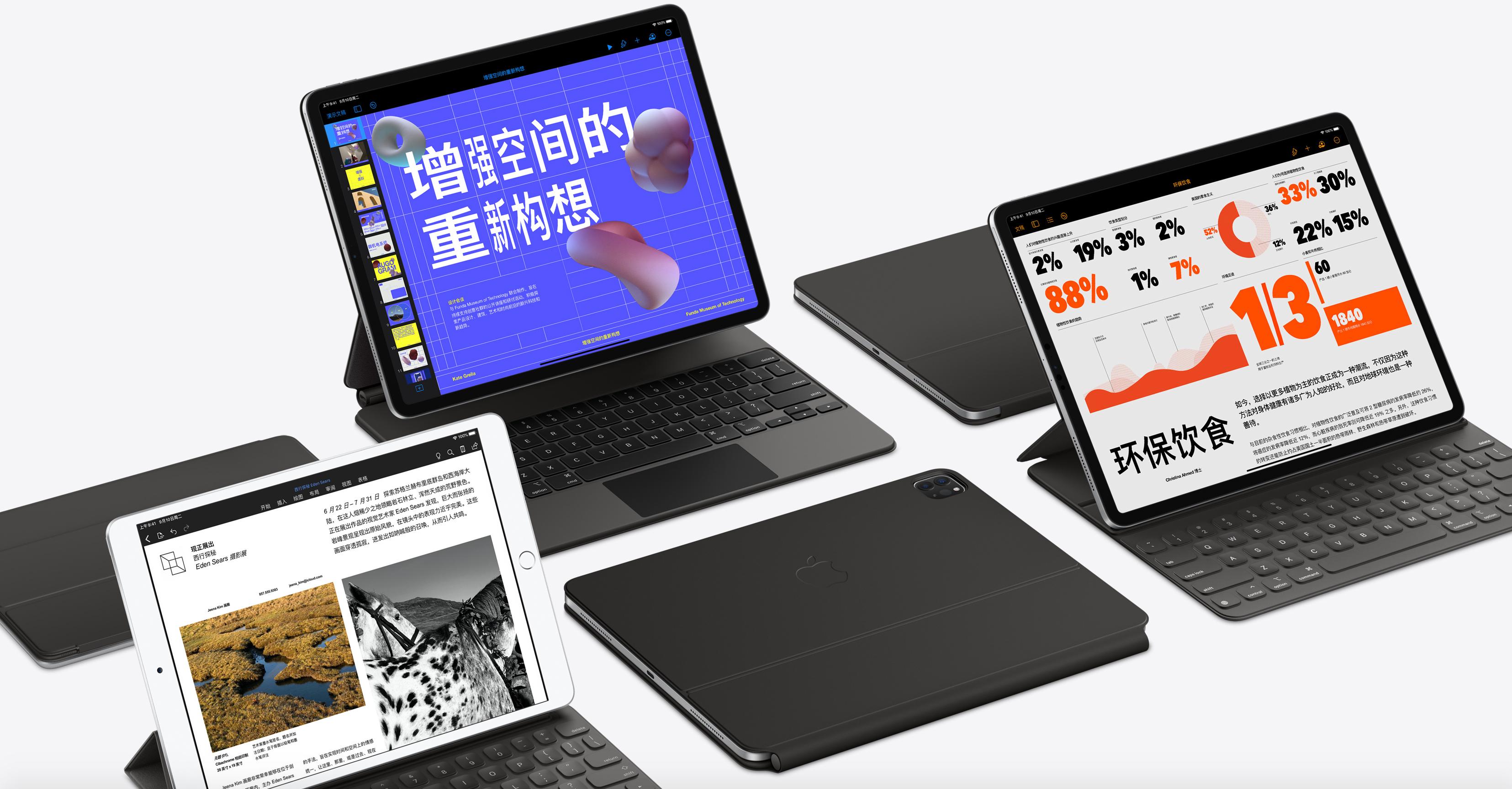 新手入门ipadpro必备软件,ipadpro的各种小技巧