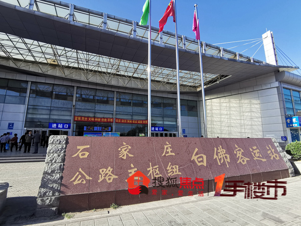 白佛改造最新消息,白佛村改造公告