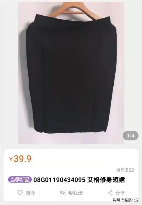 艾格破产了吗,艾格拉斯破产清算