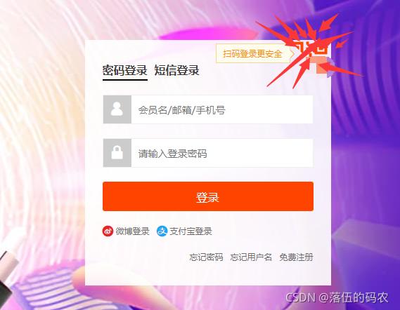 python数据采集方法,python采集数据的方法