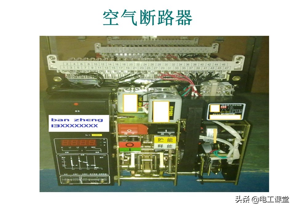 万能式空气断路器里面有银吗,万能式自动空气断路器