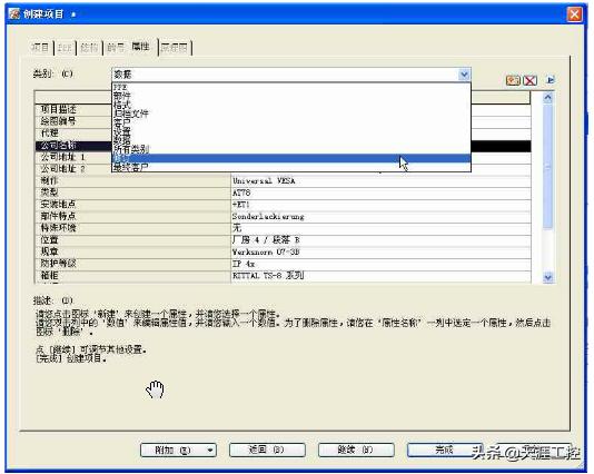 eplan软件怎么画电路图,学会eplan软件绘电气图需要多久