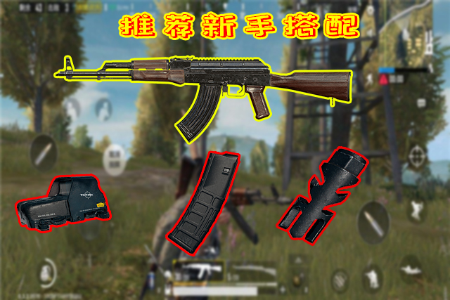 刺激战场近战akm怎么最稳,刺激战场akm是一种神枪