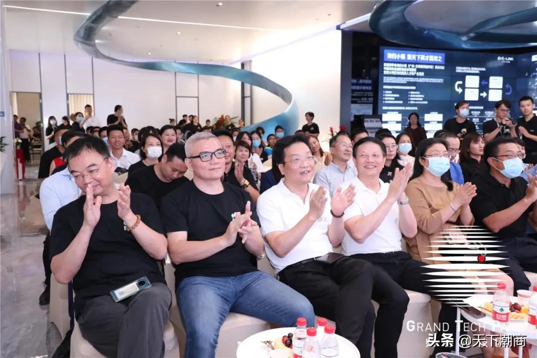 科技人居，未来已来——归谷·LINK品鉴交流会成功举行