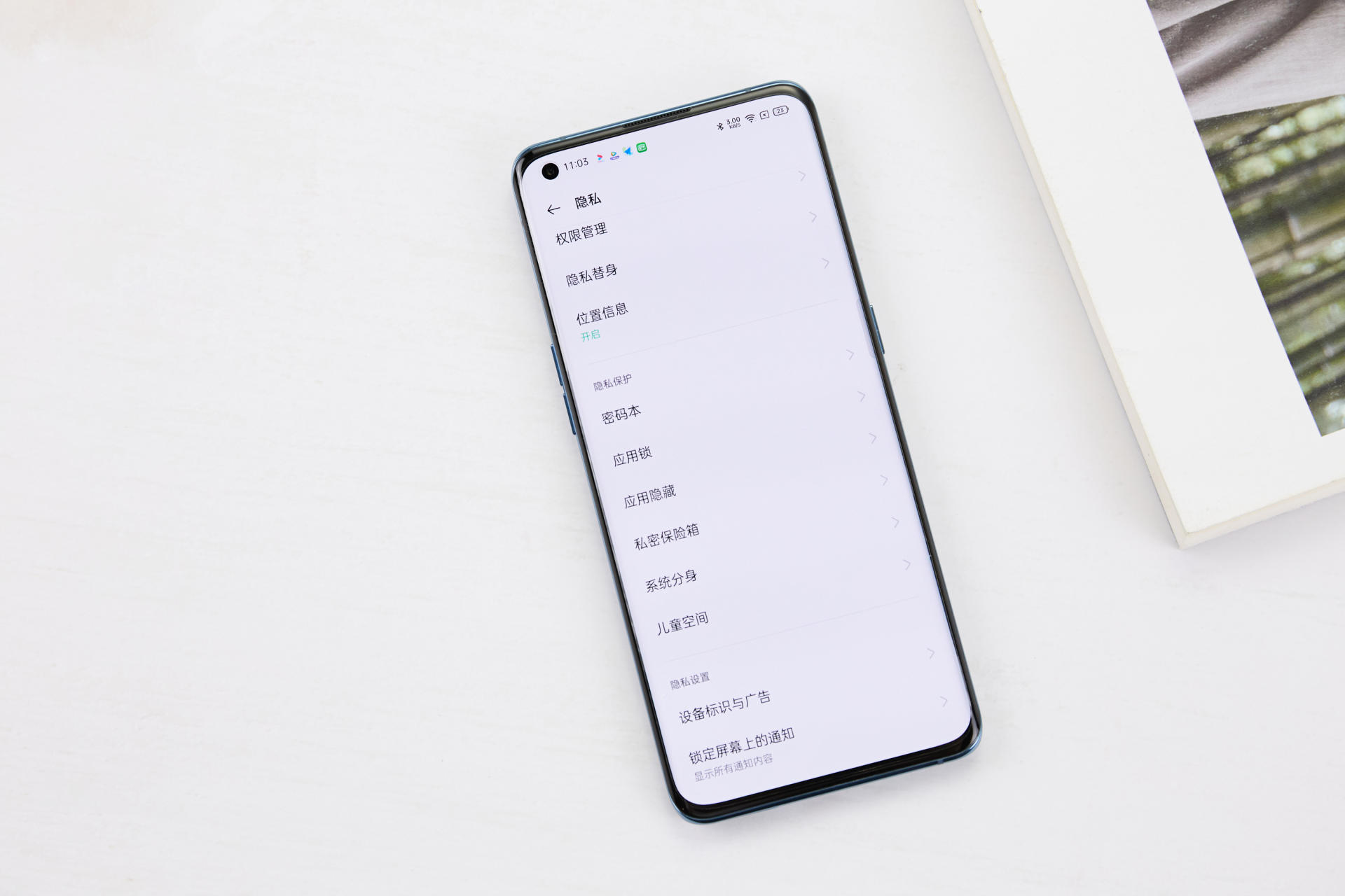 oppo安全隐私怎么使用,oppo隐私安全守护