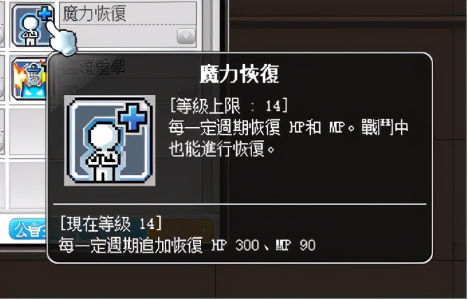 冒险岛米哈尔是做什么的,冒险岛米哈尔打boss