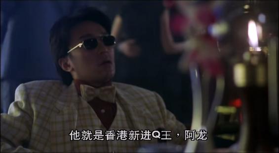 周星驰什么电影有李小龙,周星驰给李小龙当配角