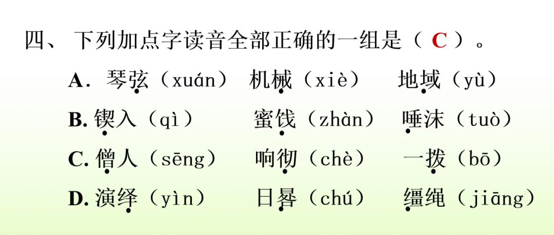 下学期语文常考看图写话,部编版六年级语文期末习题及答案