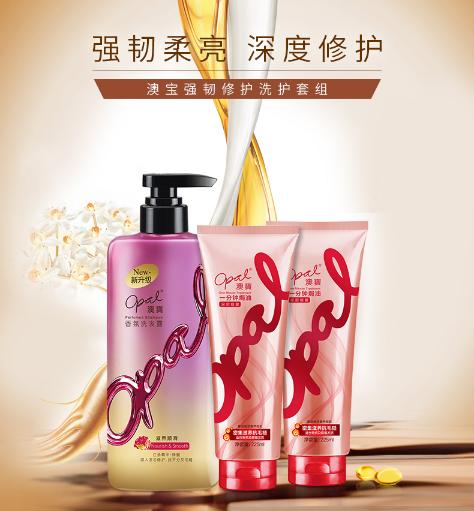 高颜值洗护的好物,夏季平价洗护好物