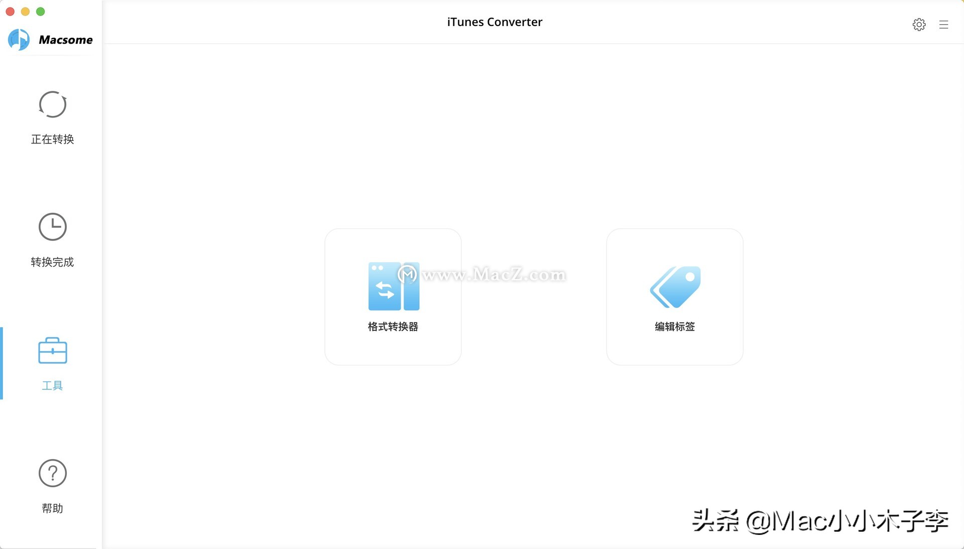 iTunesConvertermac,音频格式转换工具