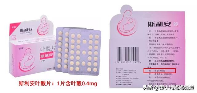 备孕不只是吃叶酸还要注意这些,备孕除了吃叶酸还吃啥