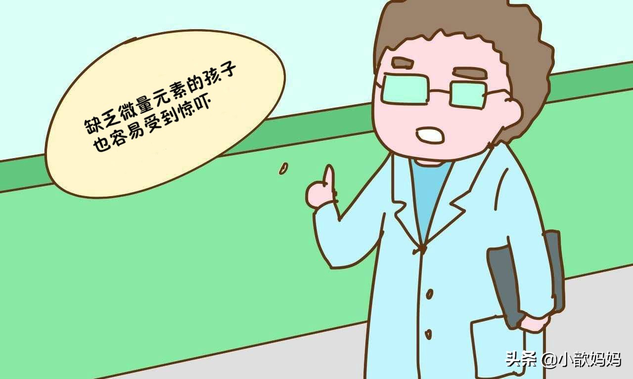 怎么安抚受到惊吓的孩子,怎么安抚一岁宝宝受惊