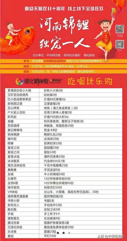 被一亿大奖砸中的锦鲤女孩,一亿大奖砸中的锦鲤女孩