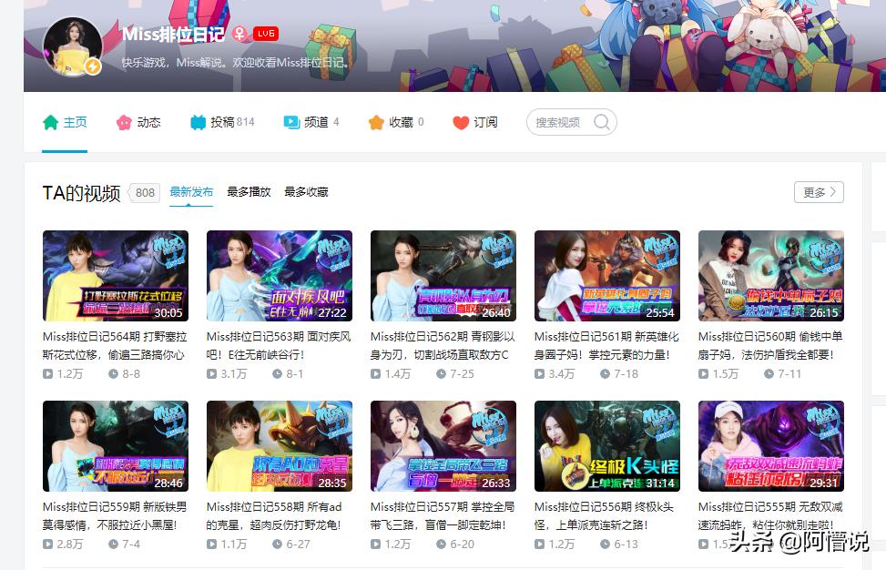 英雄联盟英雄现状,英雄联盟各选手退役合集