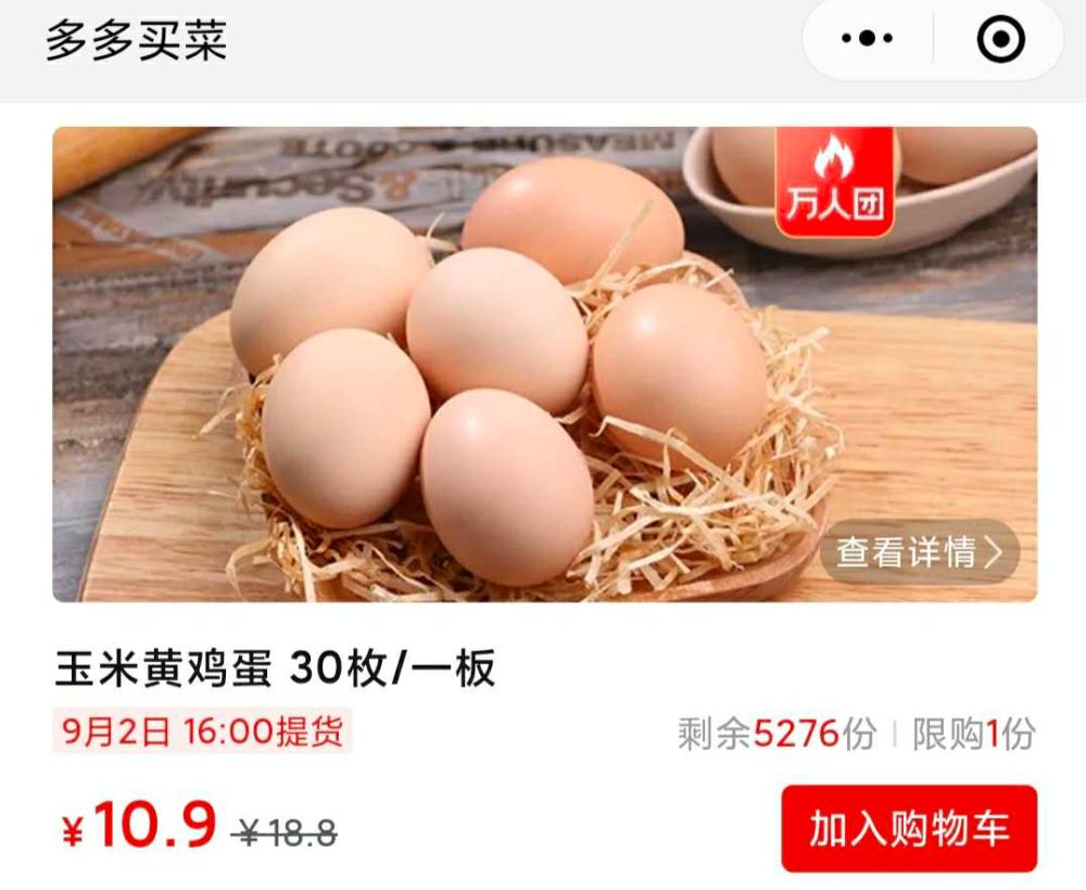 抖音拼多多美团阿里,美团拼多多抖音团购