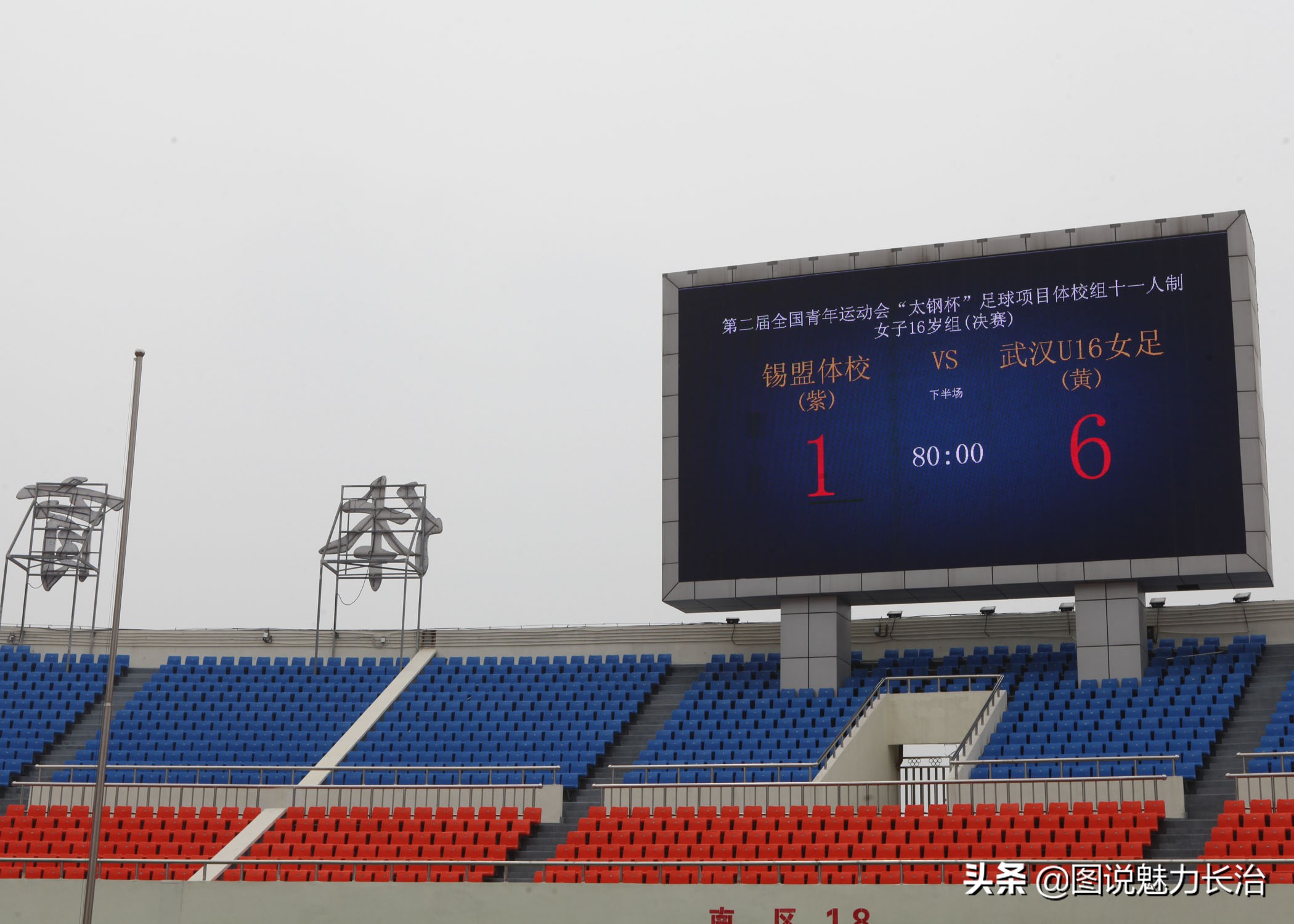 足球球员受伤瞬间,盘点足球比赛上的精彩瞬间