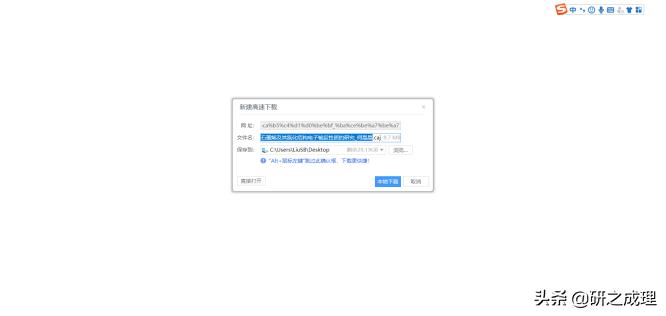 怎么在知网下载的论文为pdf,知网上博士论文怎样下pdf