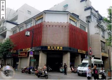 昆明市最大的原石玉石市场在哪里,国内十大最大的玉石市场