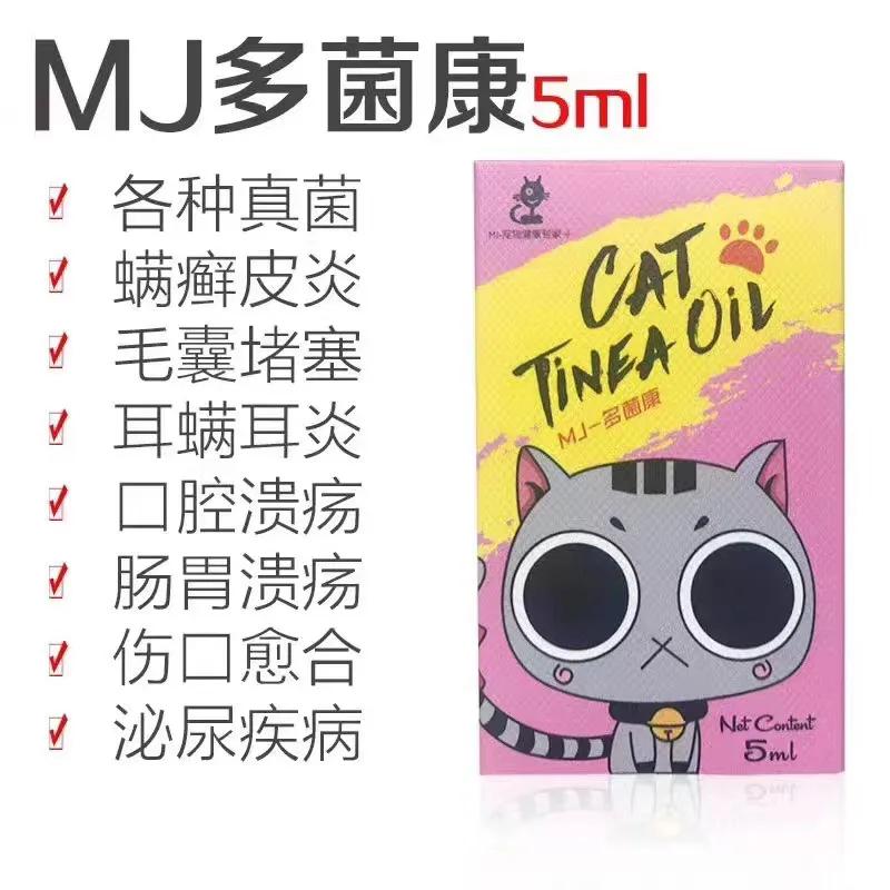 猫癣怎么预防和治疗,10年的老猫怎么照顾