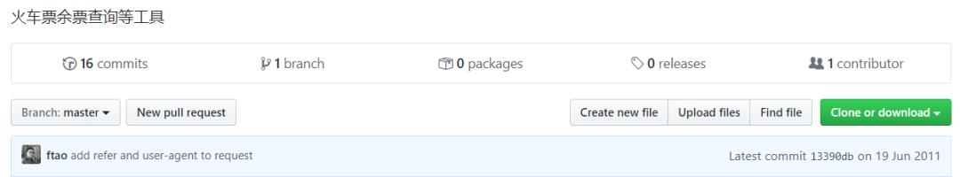 如何使用python编写抢票爬虫,python爬虫抢票教程