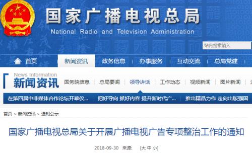 欧莱雅被罚20万，虚假广告还能猖狂多久？