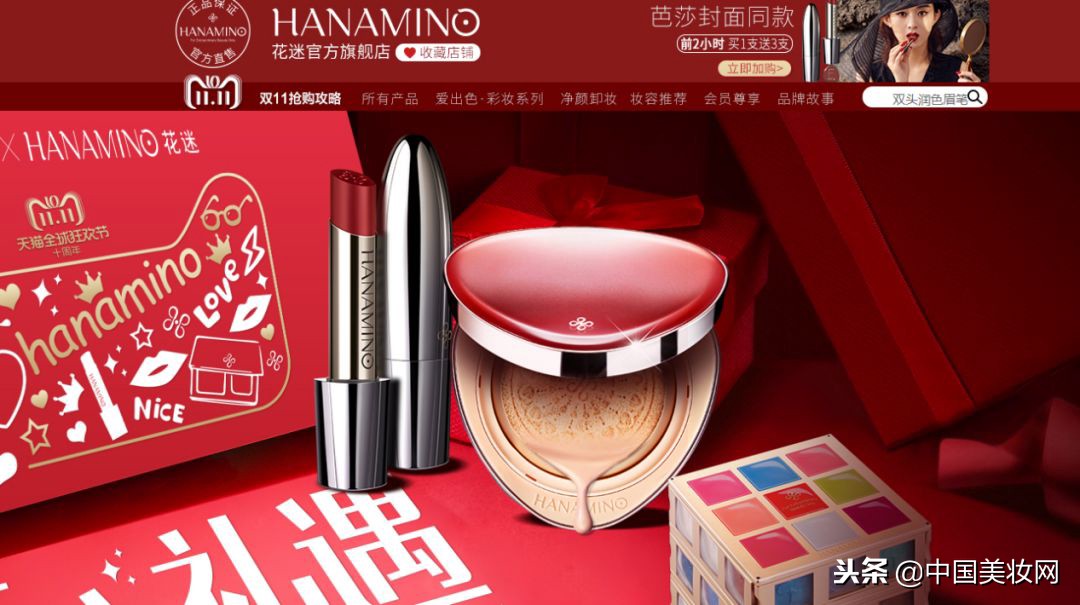 大牌美妆双11开启囤货模式,大牌美妆实体店双11有优惠吗
