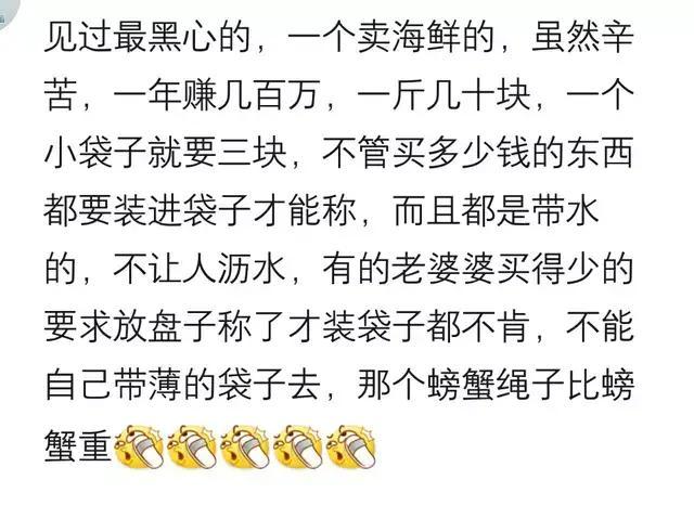 那些不起眼的小买卖,零成本赚钱的小买卖