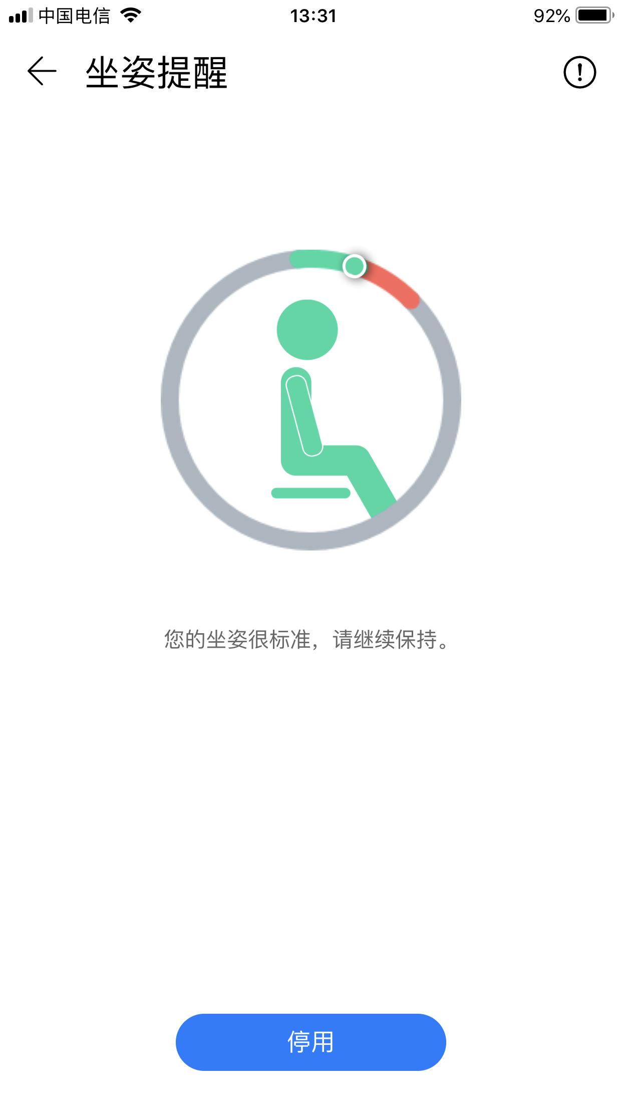 荣耀颈椎仪的优缺点 (华为颈椎按摩仪测评)