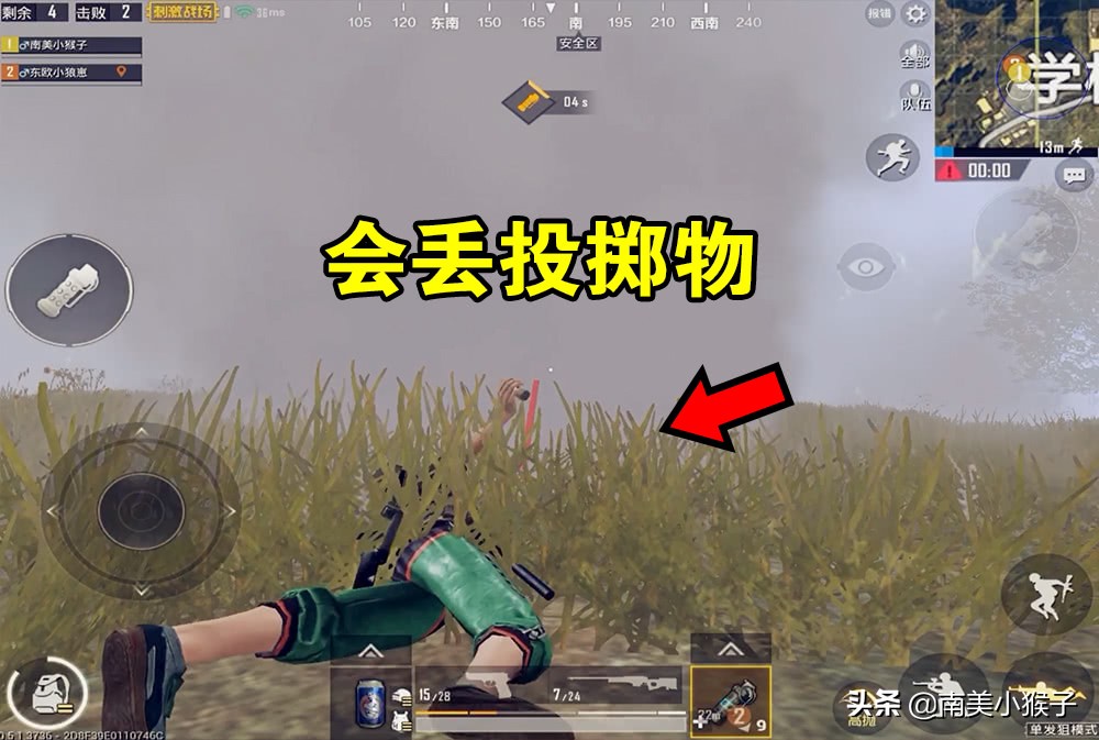 刺激战场吃鸡教学技巧大全,刺激战场吃鸡操作技巧大全