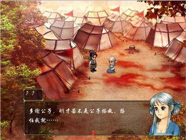 轩辕剑之天之痕拓跋族结局,轩辕剑之天之痕小雪结局