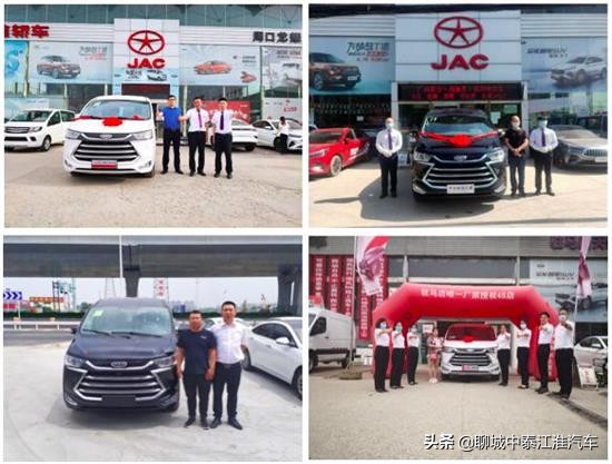 瑞风m4最新发布,全新瑞风m4商务