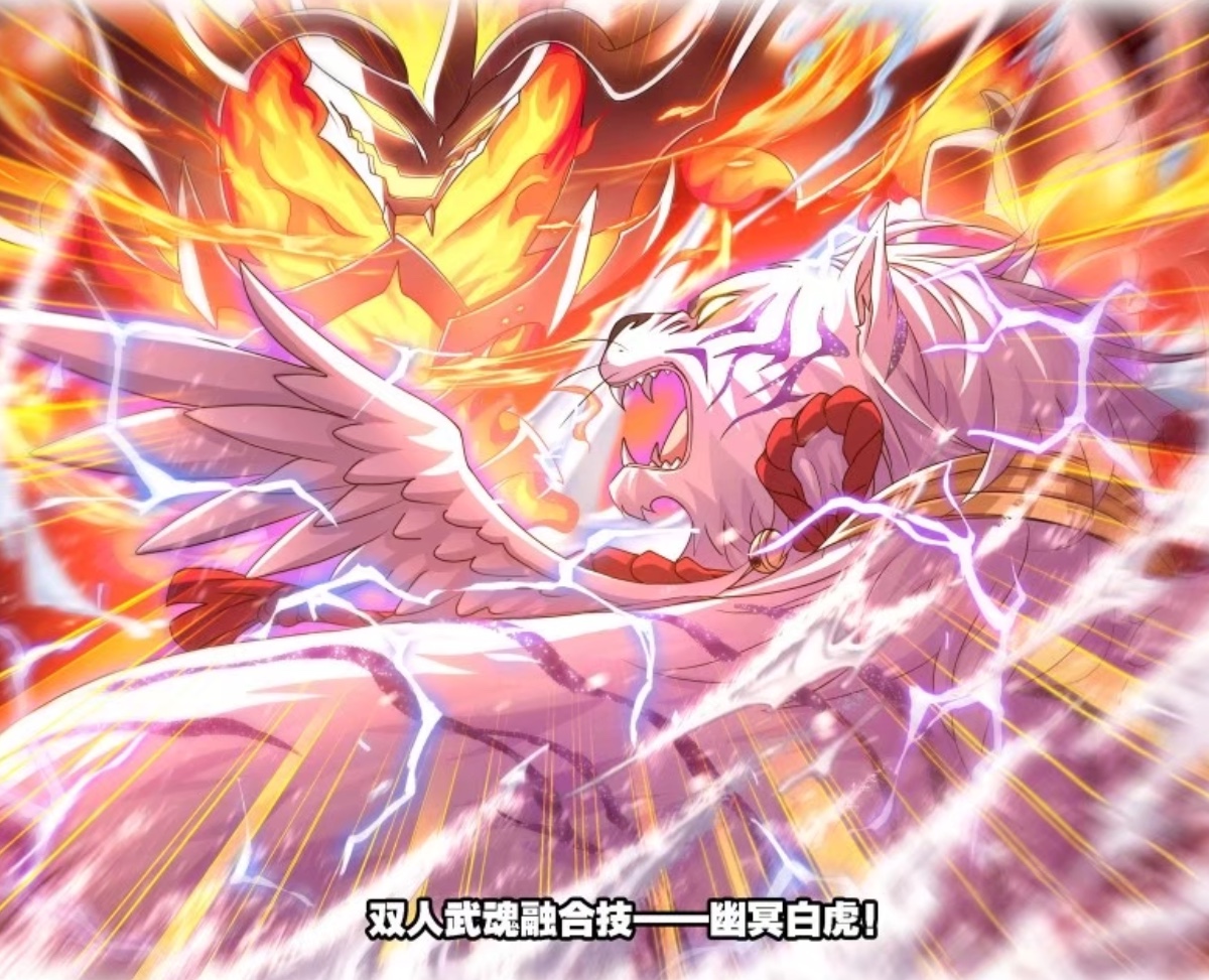 真身下的幽冥白虎对战唐三谁会赢,斗罗大陆幽冥白虎大战