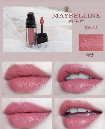 九款口红,阿玛尼豆沙色口红排行榜前十名