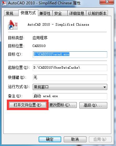 cad图纸字体显示问号怎么解决,怎么把cad有问号的字体快速换了