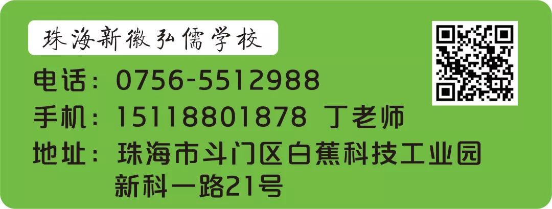 郑州新徽实验学校怎么样,郑州创新实验学校招聘教师