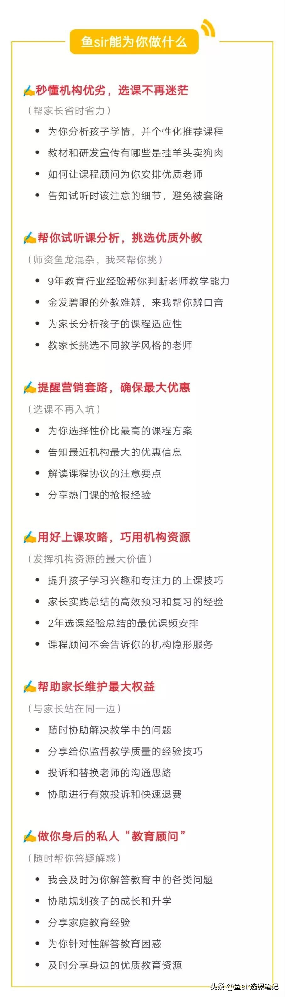 疫情期间停课不停学，各类识字app汇总，你家孩子适合哪一个？