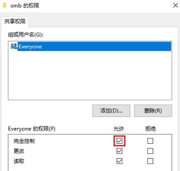 扫描smb通讯异常,smb一键扫描软件