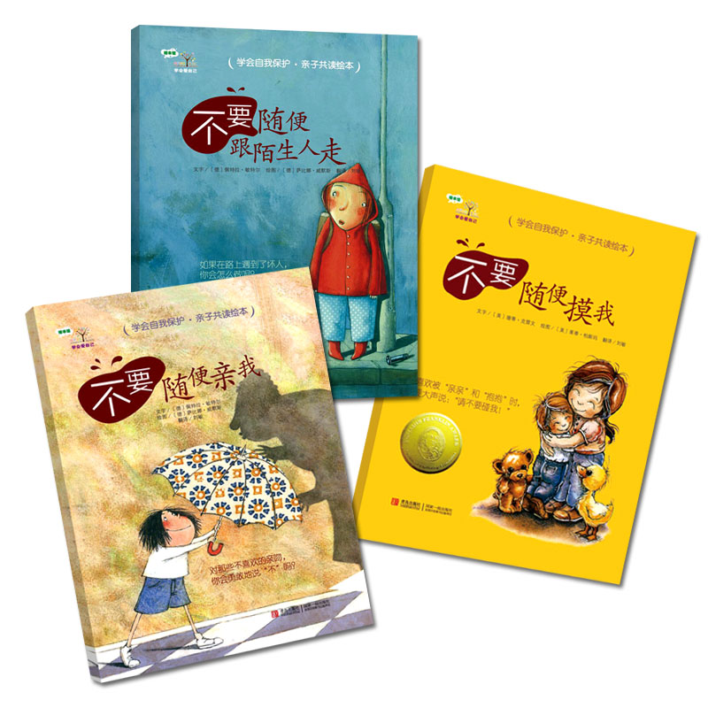 肯德基2024推荐书单,肯德基儿童读物2015年