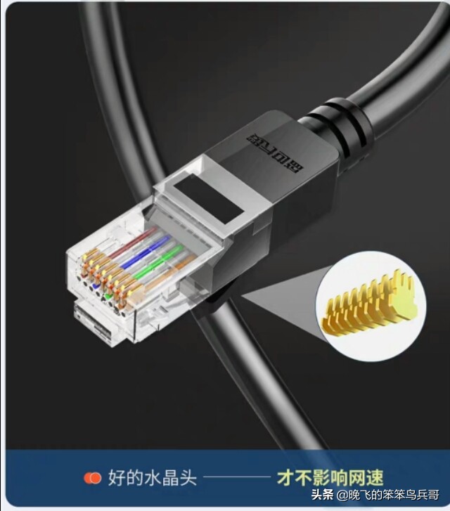 家里的网线自己好接吗,家里网线能随便接吗