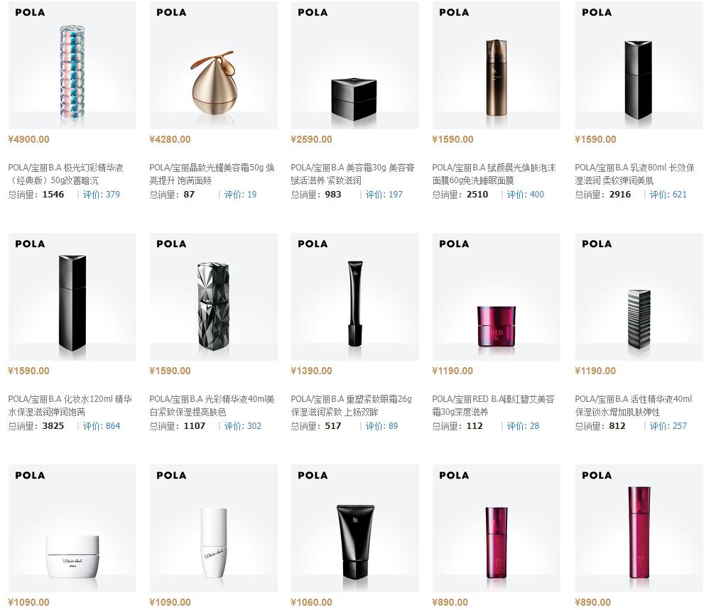 假洋品牌包轻奢侈,假洋货真国货