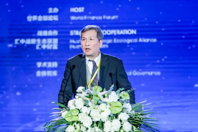 中国财富论坛暨财博会,汇中财富峰会